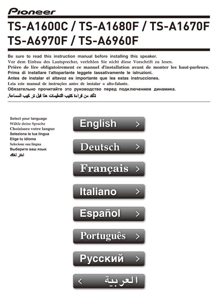n-20200812121903-ts-a1670f-installation-manual-arb-en-fr-de-it-pt-ru-es.pdf