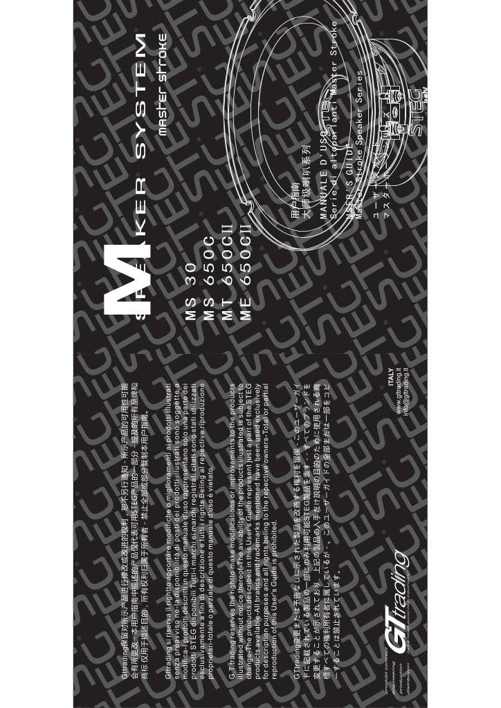 n-20201005111642-ms30-350c-mt650ii-me650cii.pdf