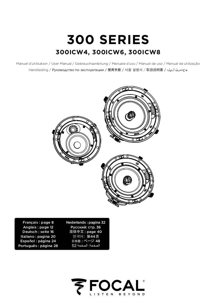 n-20201118150512-300series-300icw-user-manual-fr-en-de-it.pdf