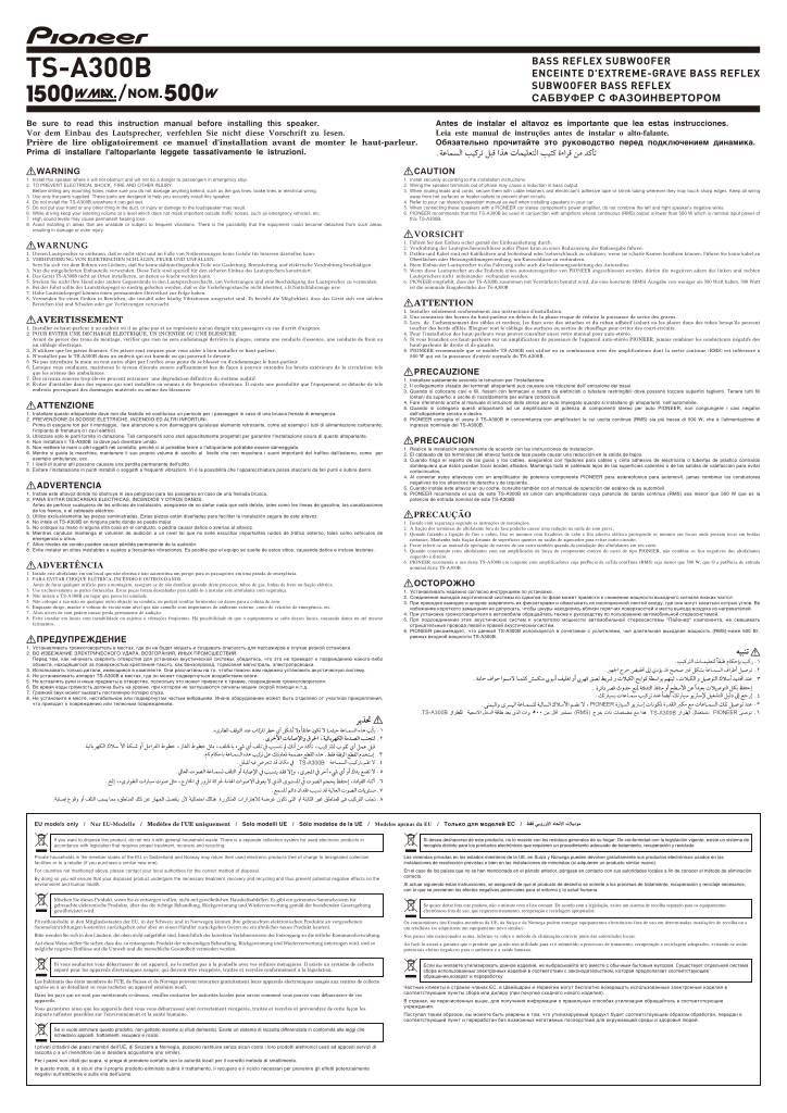 n-20210609130129-ts-a300b-manual-arb-en-fr-de-it-pt-ru-es.pdf