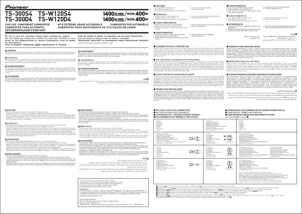 n-20210610110736-ts-300s4-manual-en-fr-de-it-pt-ru-es.pdf
