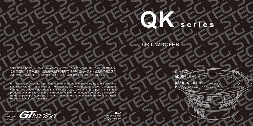 n-20230116180338-qk1-qk3-qk6-manual.pdf
