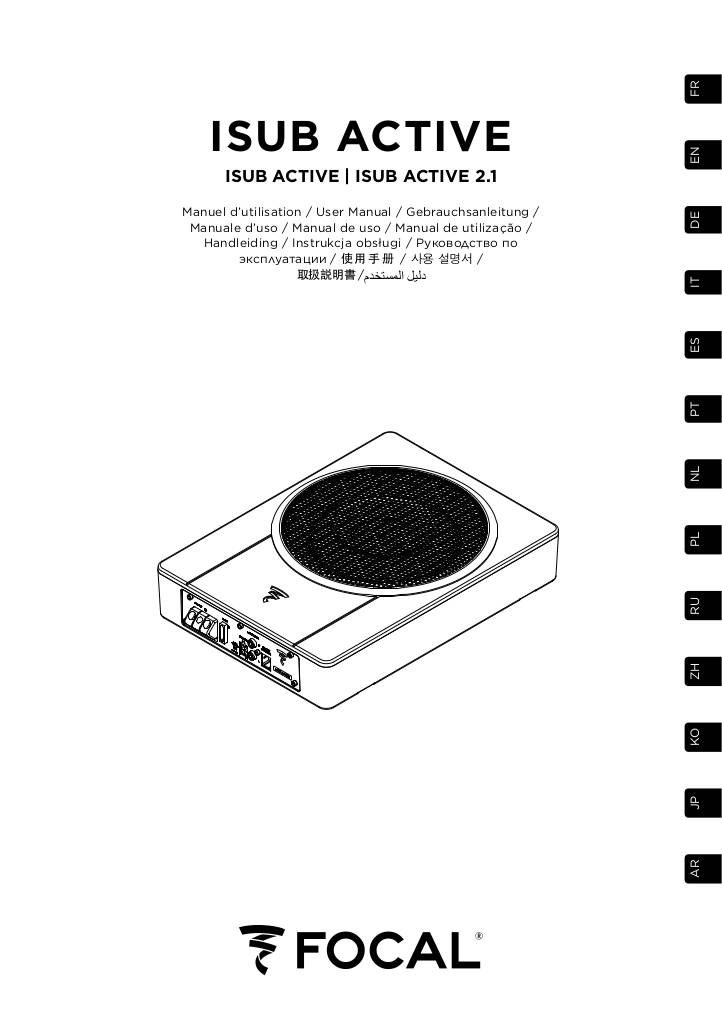 n-20230707174502-notice-isub-active.pdf