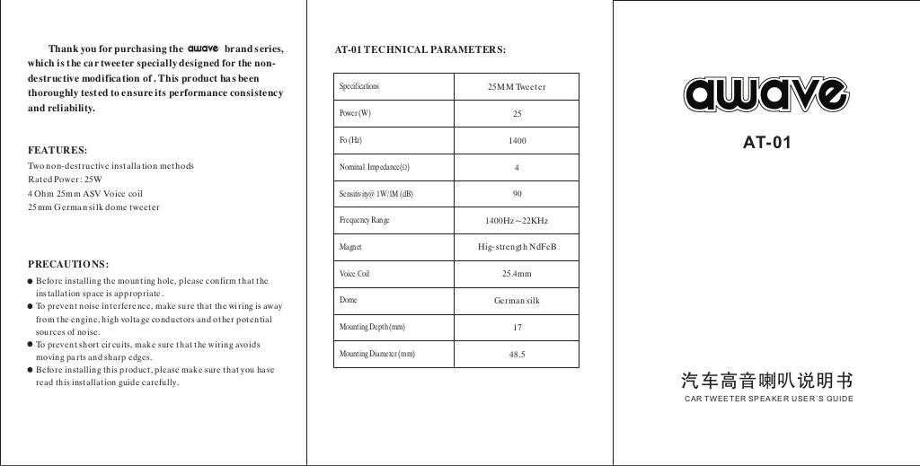 n-20240430114749-awave-at-01-manual.pdf