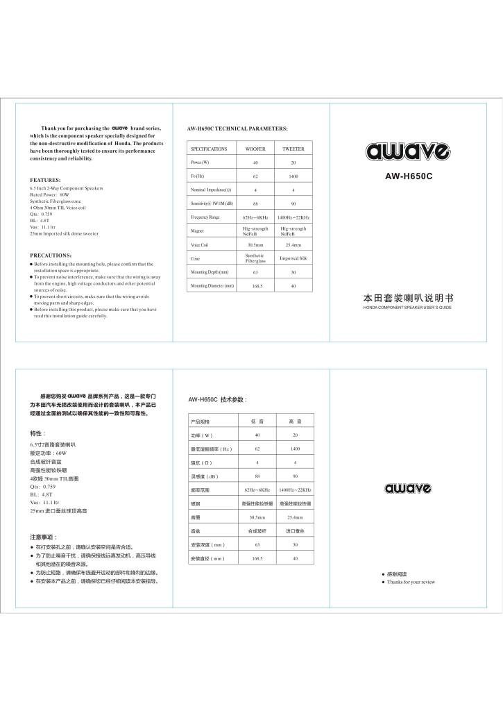 n-20240430111430-manual.pdf