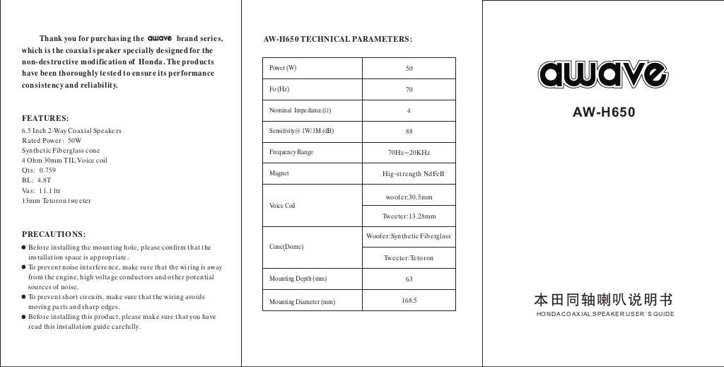 n-20240426172523-awave-awh650-manual.pdf