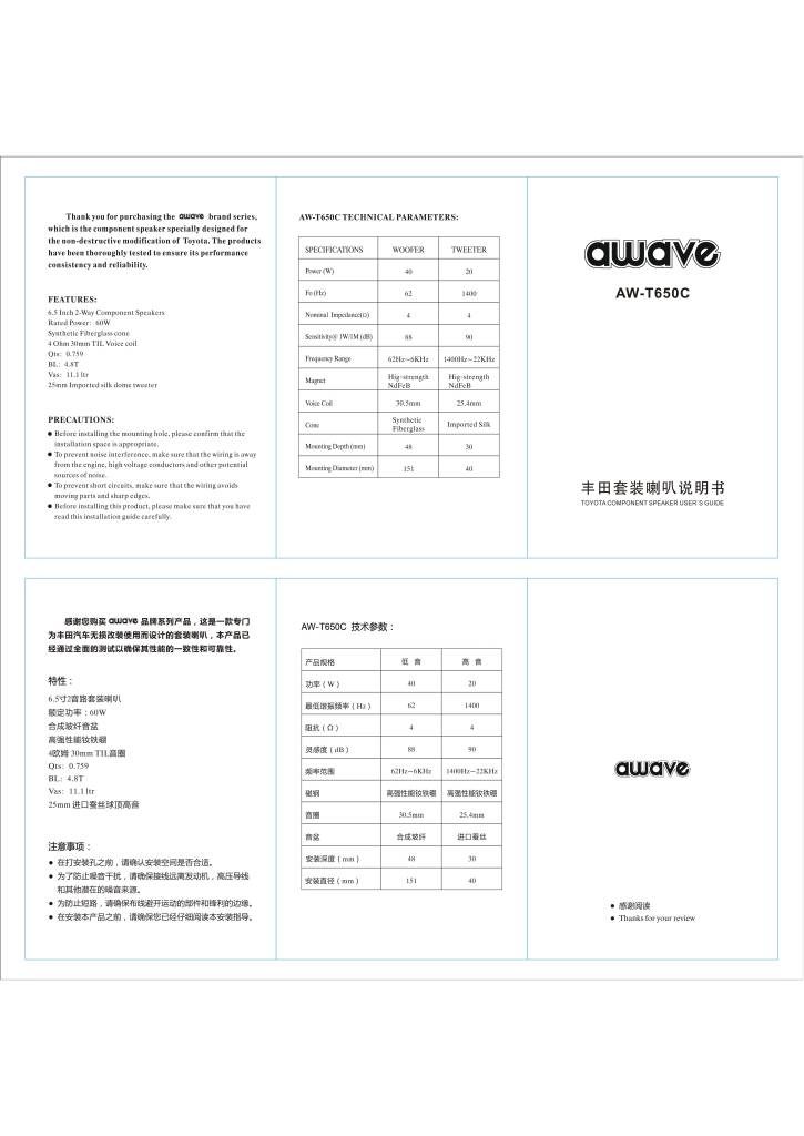 n-20240426163927-awt650c.pdf