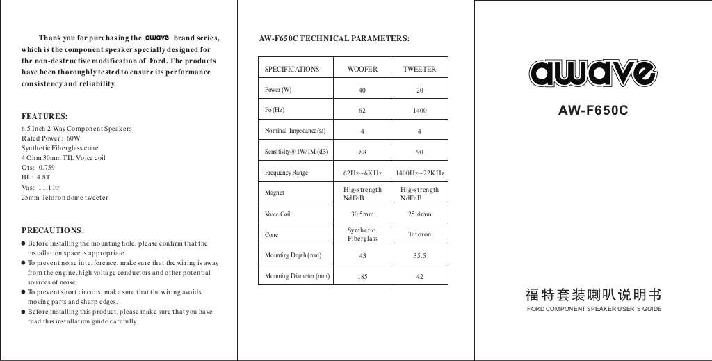 n-20240426160544-awave-aw-f650c.pdf