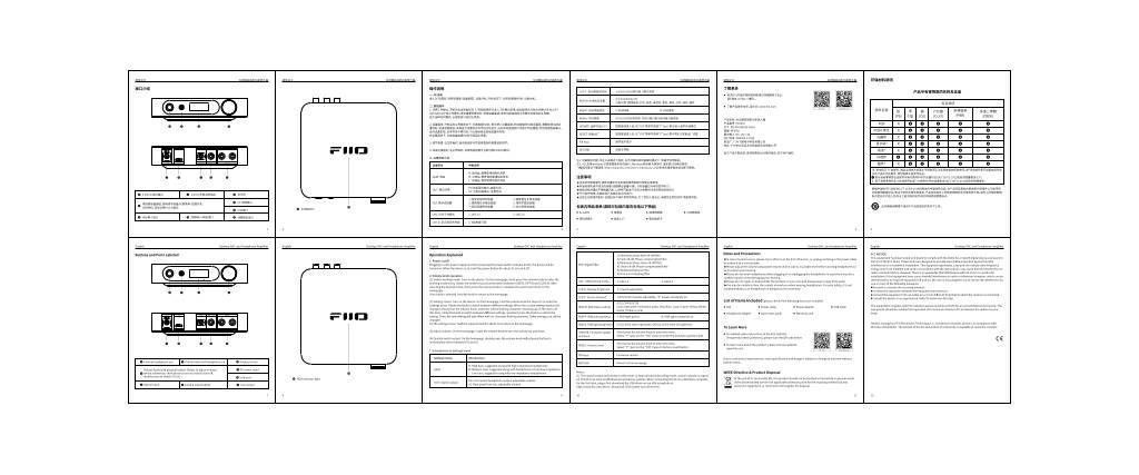 n-20251125165141-k11-quick-start-guide.pdf