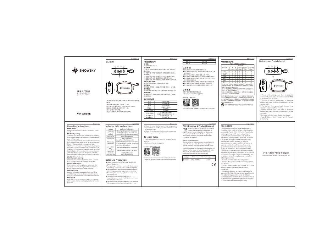 n-20251125162311-anywhere.pdf