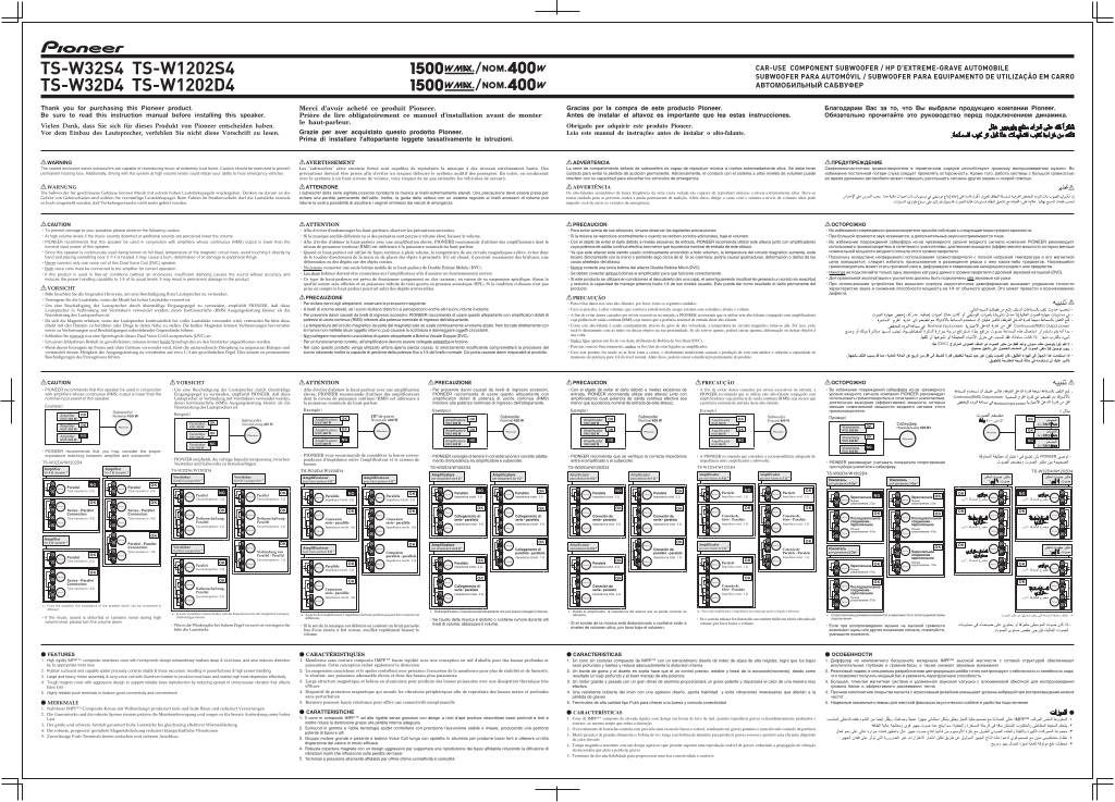 n-20260316100012-trd1502b-ts-w32d4.pdf