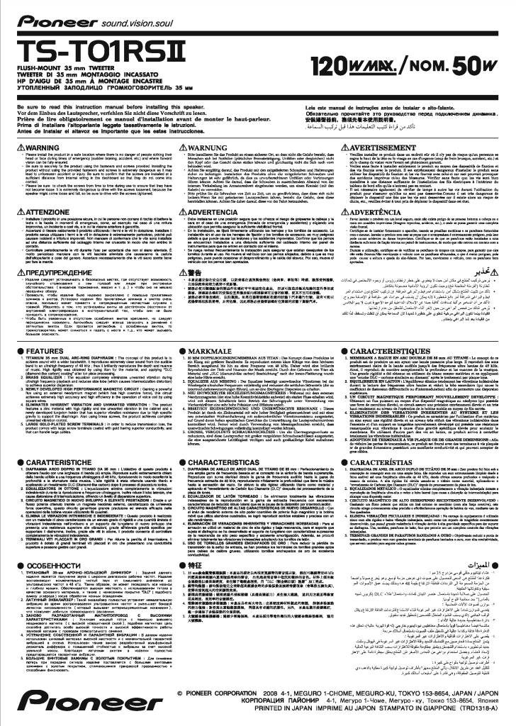 20150831172414-ts-t01rsii-manual-en-fr-de-it-es-pt-rupdf.pdf