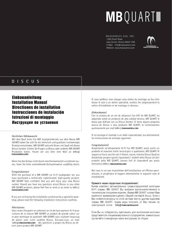 20130403152442-discus-speakers.pdf