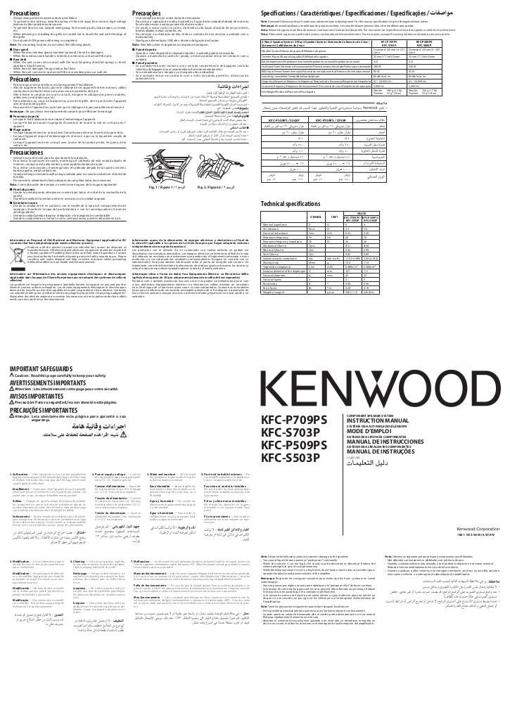 20130614111942-kfc-s703p-503p-p709-p509-all.pdf