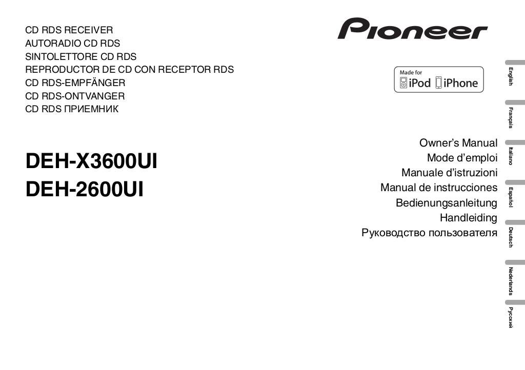 20130912154833-deh-2600uiex3600ui.pdf
