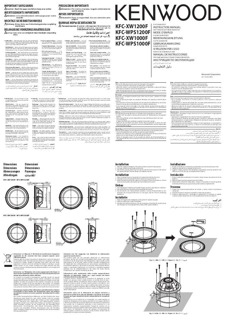 20130615084923-kfc-wps1200f-wps1000f3.pdf