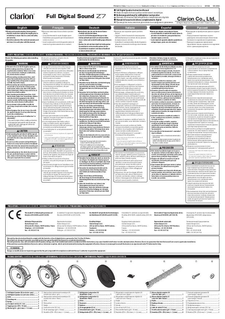 n-20160715160805-z7-inst-2.pdf