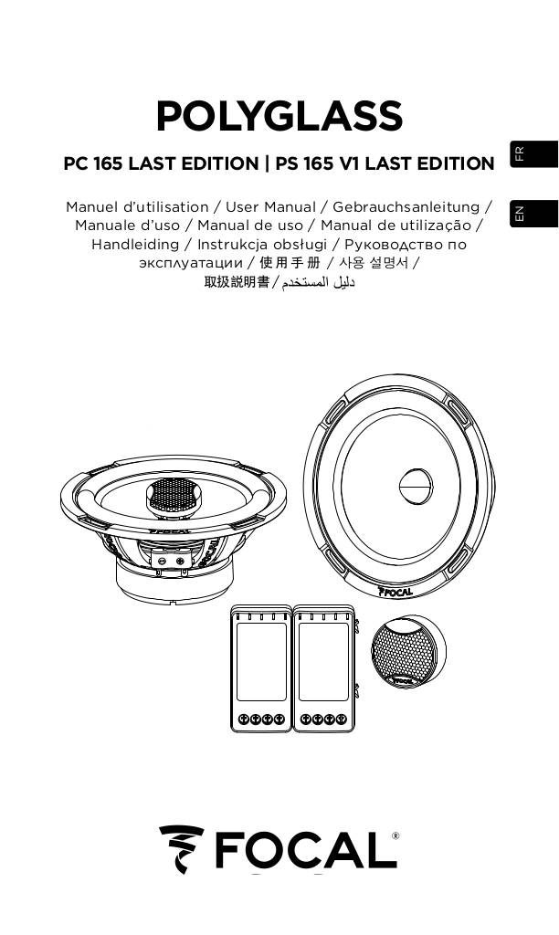 n-20250912112607-pc-165-last-edition-ps-165-v1-last-edition.pdf