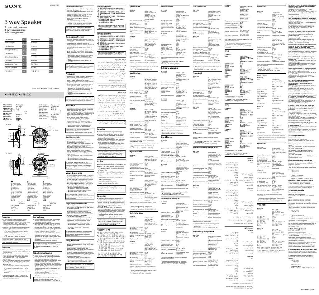 n-20200710113825-45581211m.pdf