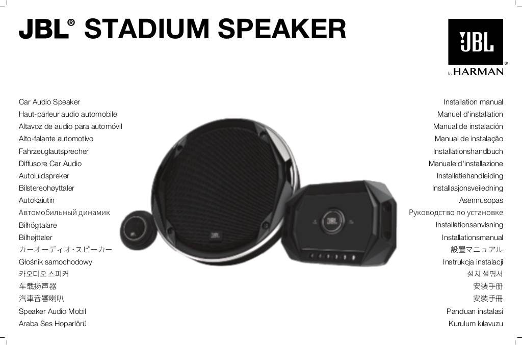 n-20171103123908-jbl-stadium-speaker-om-global.pdf