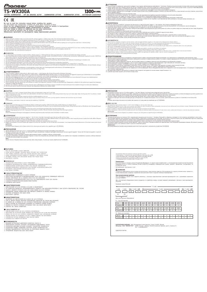 n-20180518173625-ts-wx300a-manual-en-fr-de-it-pt-ru-es.pdf
