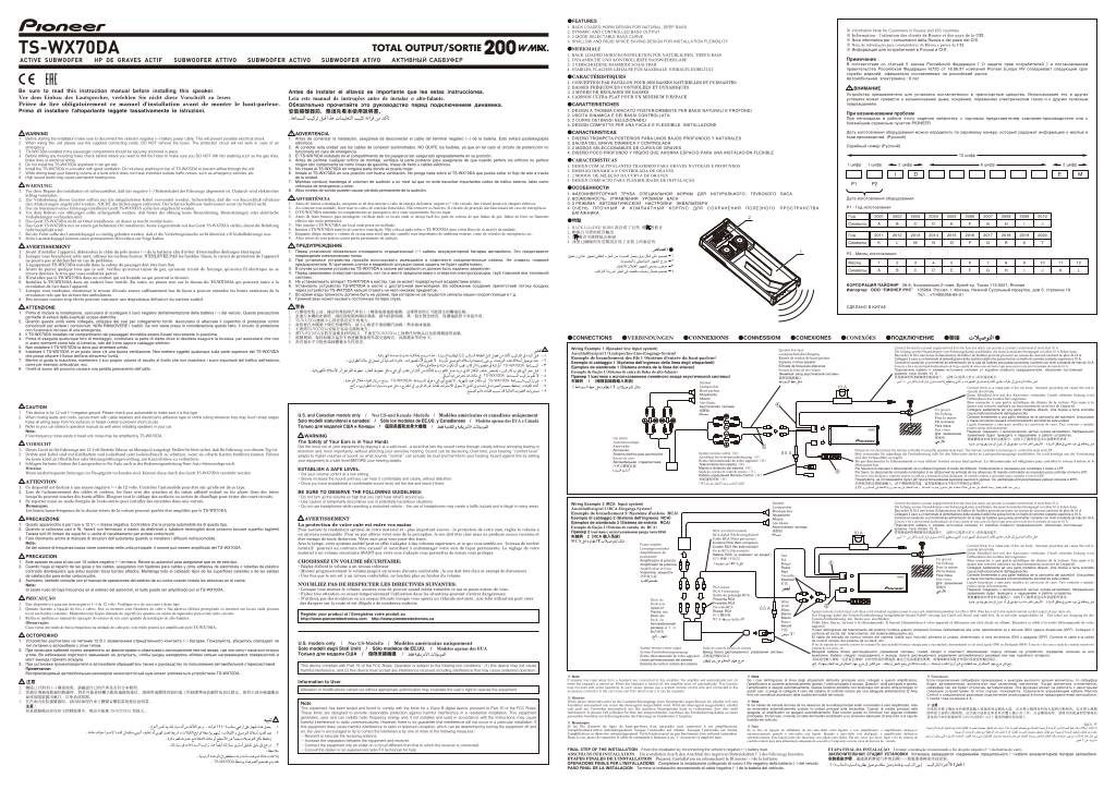 n-20180322100554-ts-wx70da-manual-en-fr-de-it-pt-ru-es.pdf