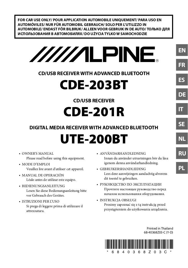 n-20180522104028-om-cde-203bt-cde-201r-ute-200bt-it.pdf