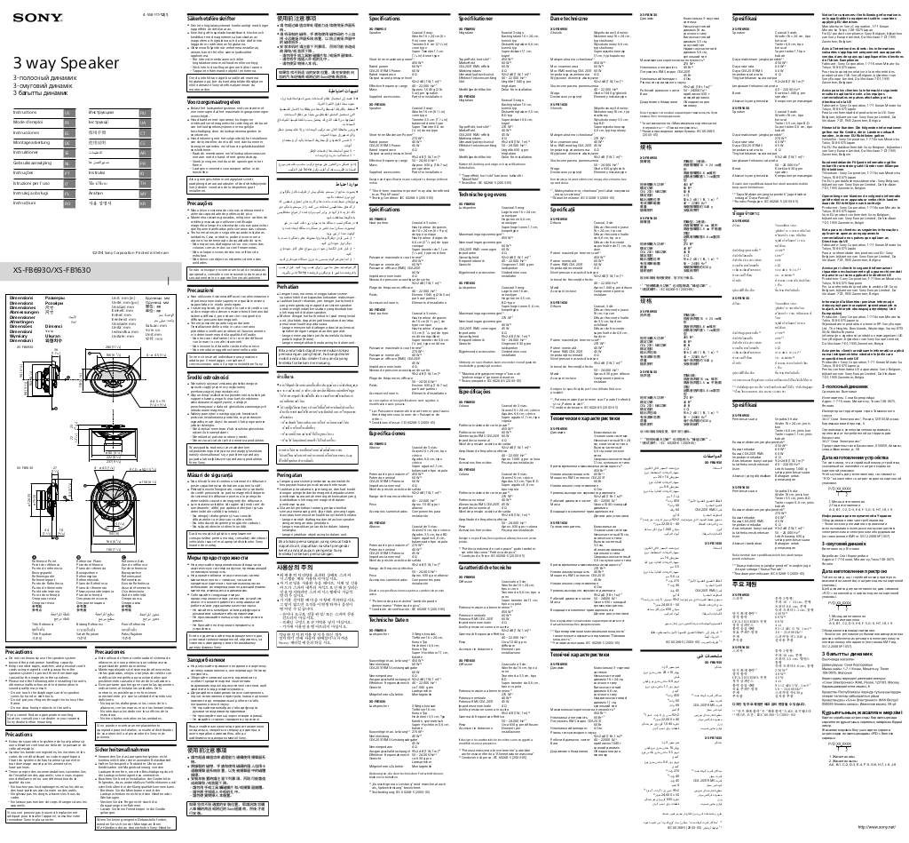 n-20181212154623-45581111m.pdf