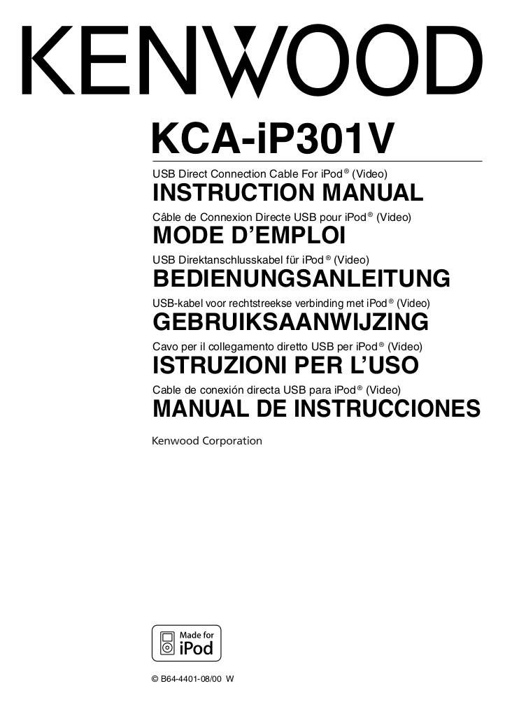 20090624080801-kca-ip301v4.pdf