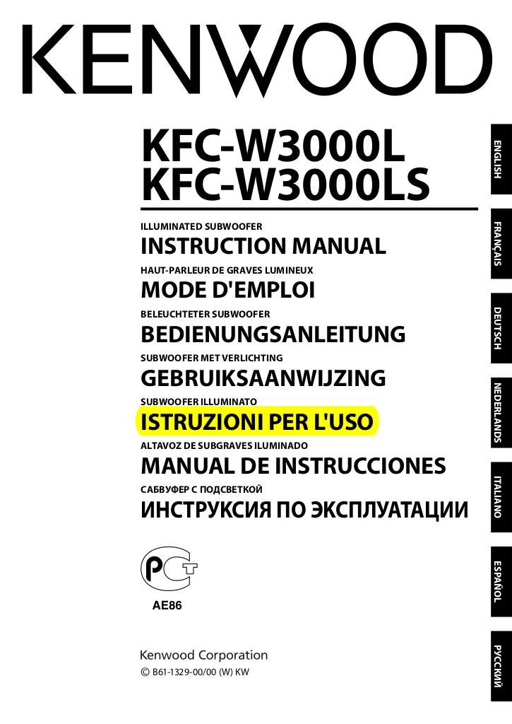 20090624084213-kfc-w3000l-ws-it.pdf