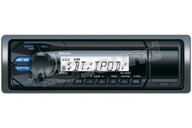 DSX-M50BT autoradio marina con Bluetooth Sony